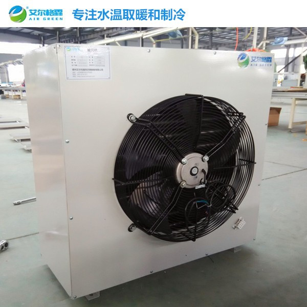 GS型高溫熱水暖風機