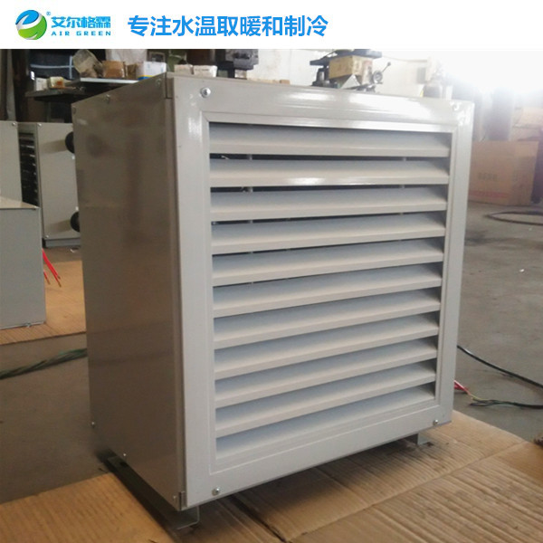 D型電加熱暖風機