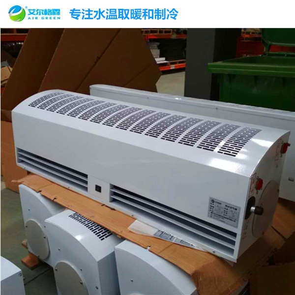 RM1512-S冷熱水兩用風幕機