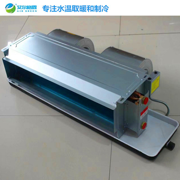 艾爾瑪空調-臥式暗裝風機盤管