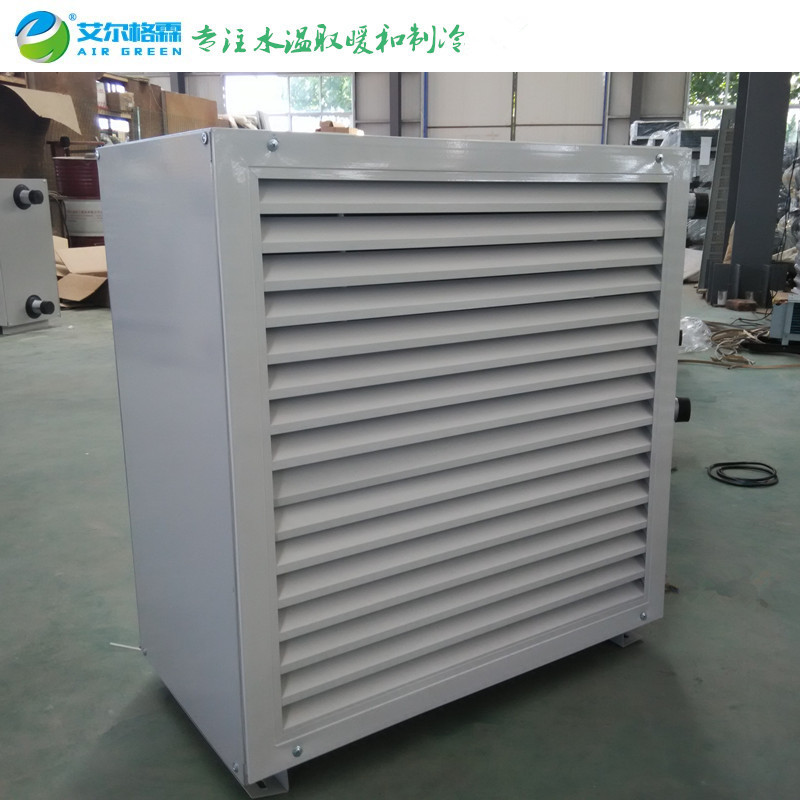 熱水型大棚暖風機