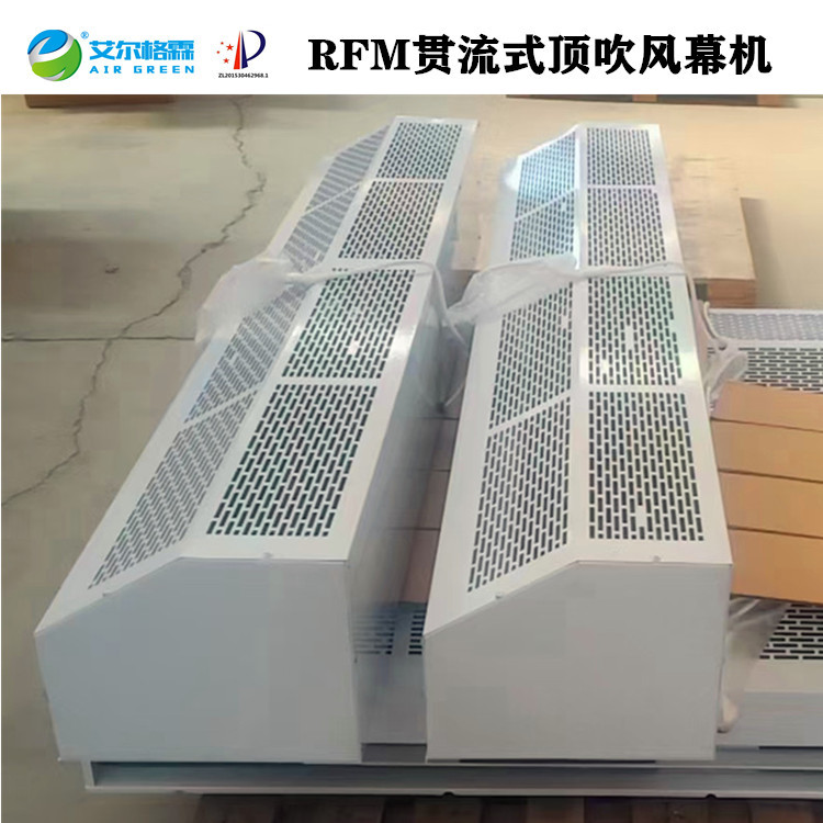 FM18商用強風貫流風幕機