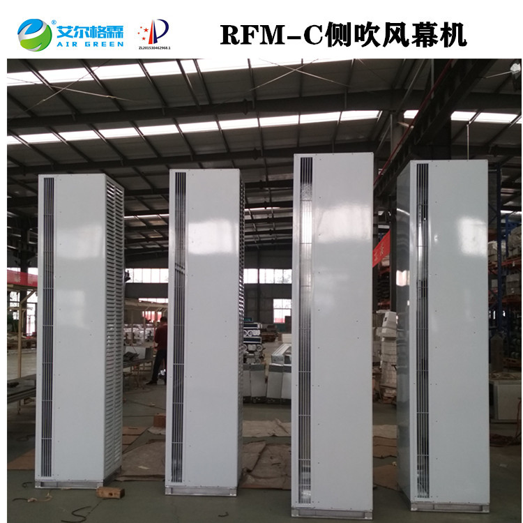 FM25-L-C離心式側吹風空氣幕