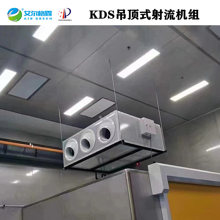 YSW遠程射流機組