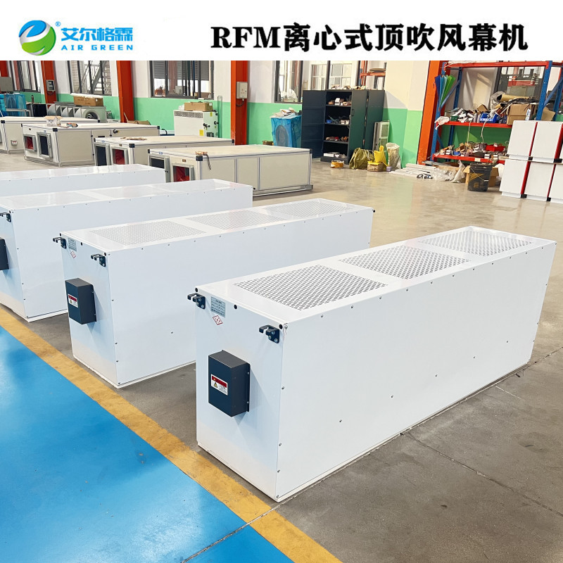 RM20-D明裝離心式電熱風幕機